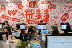 （4分钟科普下）苏州公司单位电话大全_哔哩哔哩-2